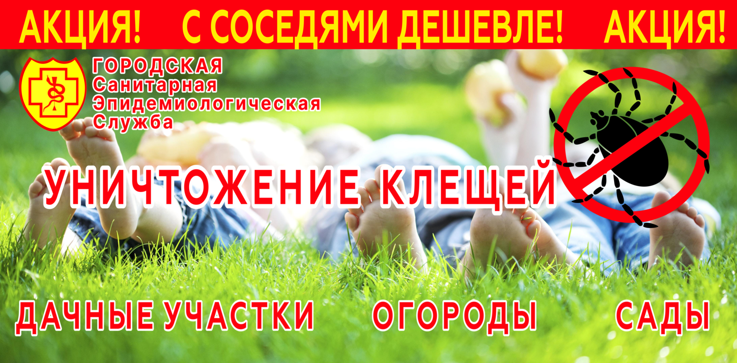 Уникальная услуга